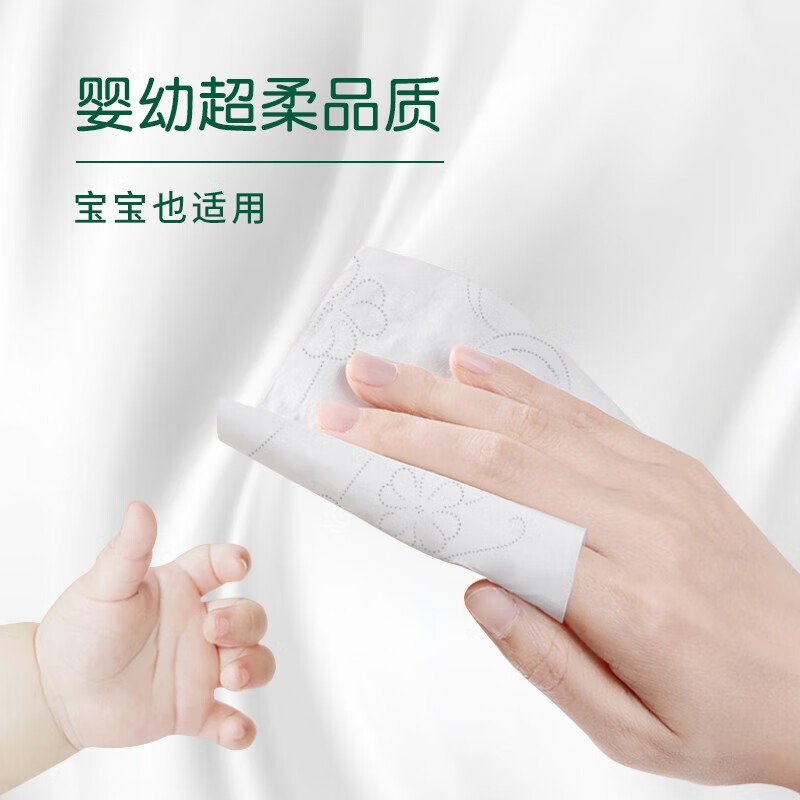 雨森(YUSEN)抽纸面巾纸餐巾纸天然柔滑妇婴可湿水干湿两用400张大规格4层加厚 4层 100抽*6包