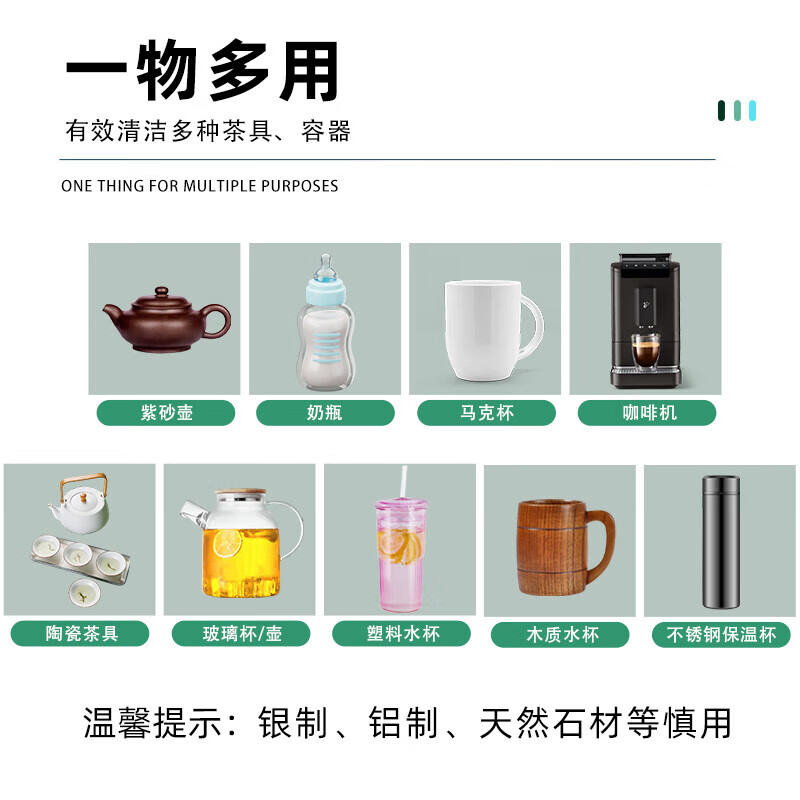 圣洁康 柠檬酸除垢剂食品级饮水机清洗剂电水壶杯去清除水垢清洁洗剂 茶垢清洁剂5瓶+柠檬酸除垢剂5瓶