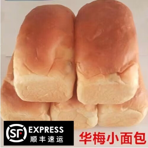 山头林村华梅西餐厅小槽子面包哈尔滨大街美食老式面包主食6个装顺丰