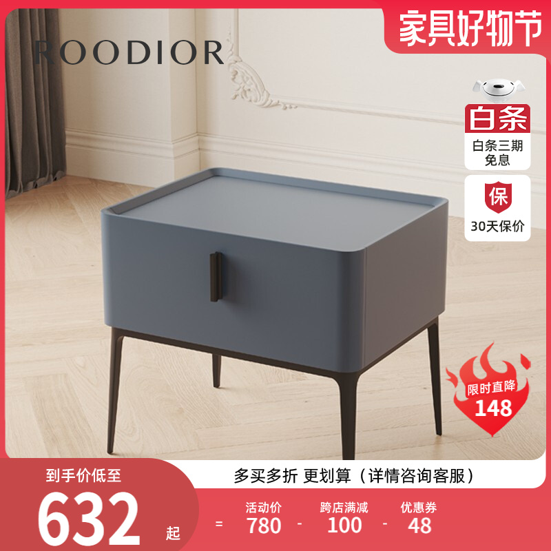 性价比比较【ROODIORR-CTG-001床头柜】怎样样的质量？优缺点有哪些？