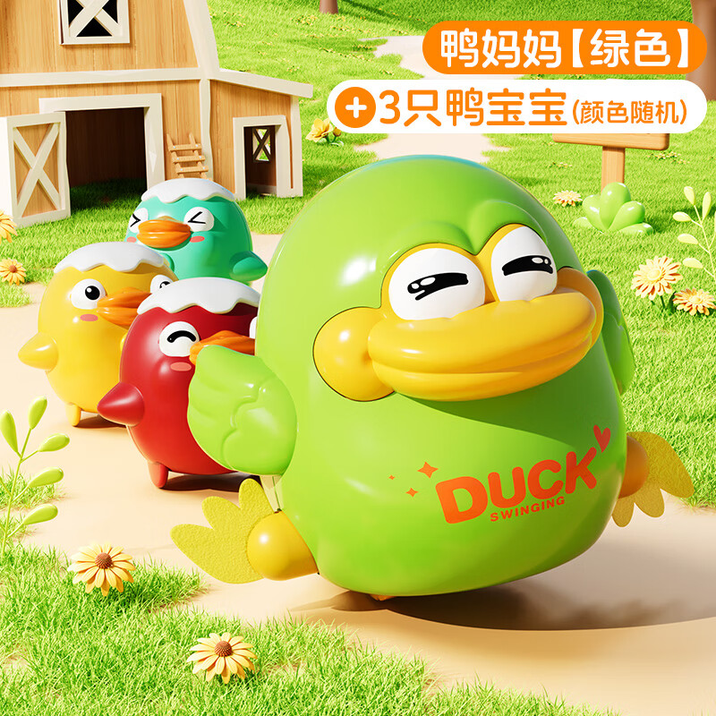 ��ɭ��QISEN����ͯ����ҡ��СѼ���������������0-1-3��̧ͷ����ѵ��6������� ��š���Ѽ+3ֻ����СѼ��HC-822