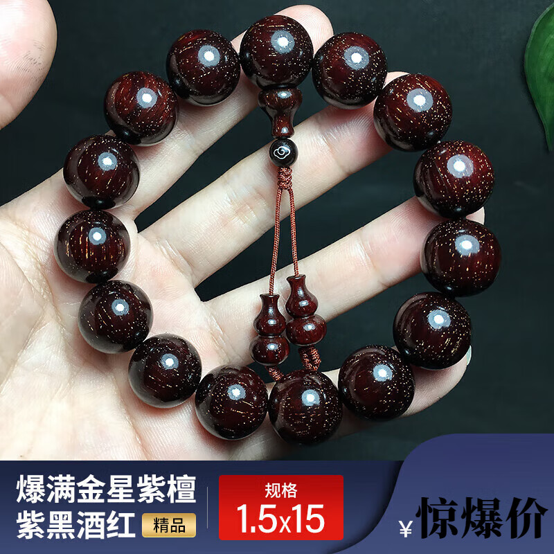 ��������ӡ��СҶ��̴�ִ�1.5������Ϸ���������Ů������Ǹ����� ����ӡ��СҶ��̴��֧�ָ��� 999Ԫ