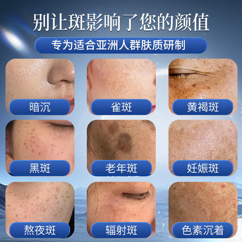 雪多妍美白祛斑精华液淡斑淡化黑色素去雀斑老年斑黄褐斑烟酰胺搭祛斑霜 两盒美白祛斑精华液【买二赠一】