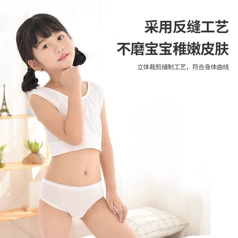 种棉人儿童一次性内裤女孩男孩纯棉灭菌免洗日抛不掉絮旅行用品三角短裤 【灭菌纯棉】女孩三角裤5条 6-8岁 110-130cm