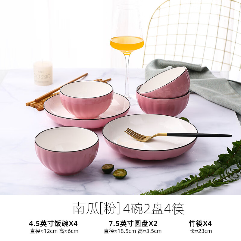 宰搂配2人用碗碟套装家用日式餐具创意个性陶瓷碗盘情 主图款 2碗1盘2筷