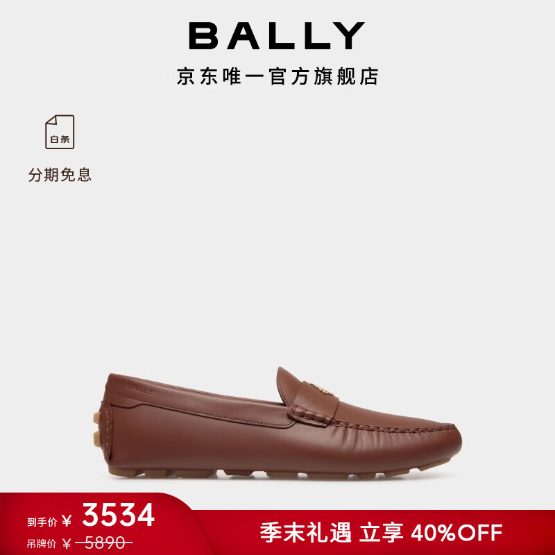 BALLY��������ĩ6�ۡ�24�ﶬKERBS���ɫţƤ����ʿ��ʻЬ6308945 ���ɫ 39