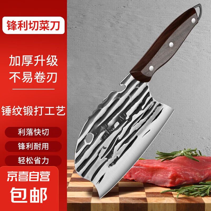 菜刀家用厨房刀具锻打刀厨师专用切片刀斩切刀锋利切肉刀不锈钢刀 锻打锤纹切片刀