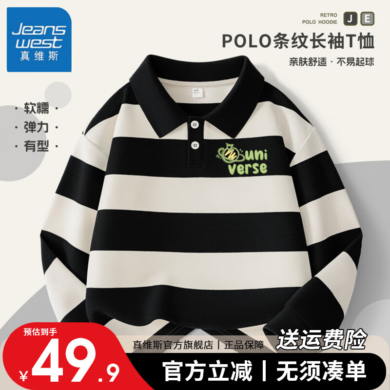 ڲά˹ͯPoloͯʹ2025Ůͯ׷ Ŵ׷Ӻ/̱ 160cm 49.9Ԫ