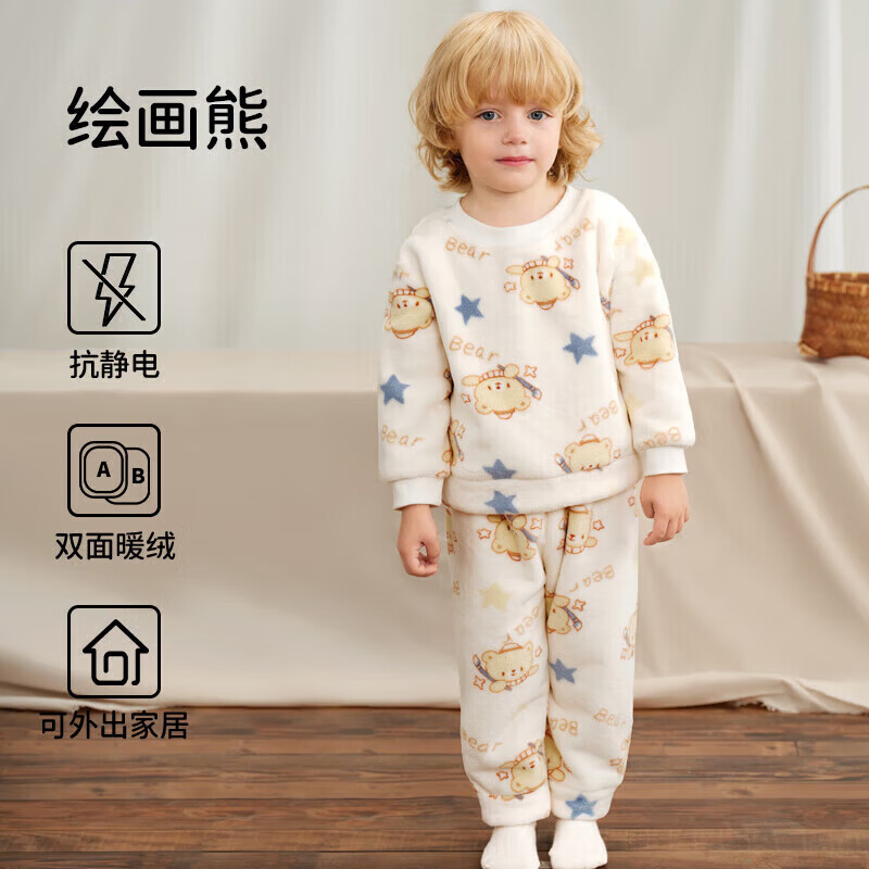 欧孕（OUYUN）男女童睡衣家居服套装秋冬季新款宝宝法兰绒保暖外穿两件套 绘画熊 【不易掉毛 经久耐穿】 （建议身高90cm-100cm） 90