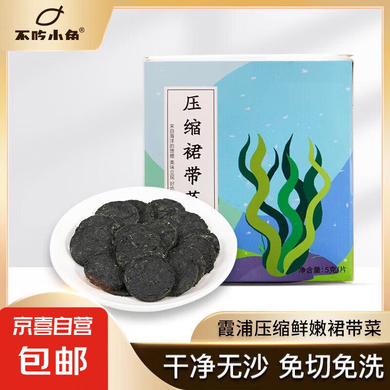 ��ϲ ��ϼ��ѹ��ȹ����10Ƭһ�иɻ�ȹ���˺���������ɳ��ϴ�������� 