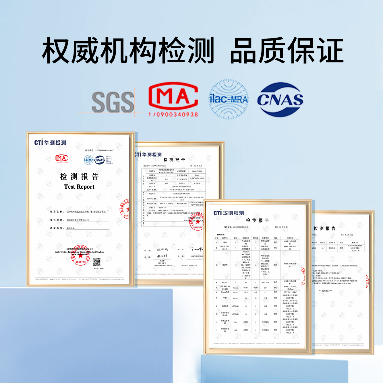 钛舒美益生菌便携漱口水含漱液清新口气涑口水含西砒氯铵【博纳格出品】 【西砒氯铵】益生菌漱口水*3瓶-多重好礼