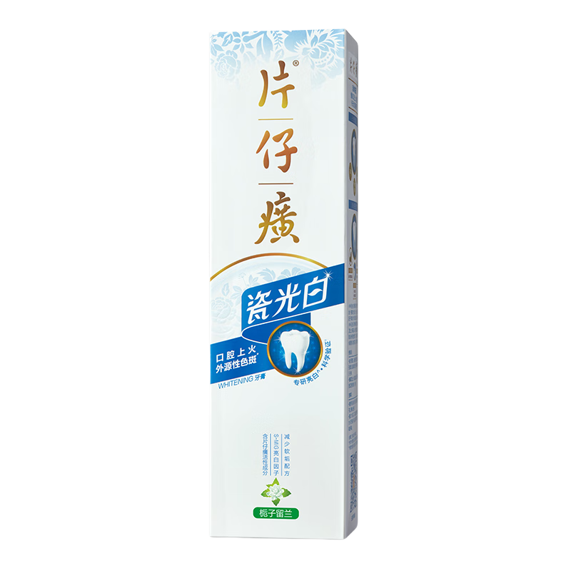 片仔癀牙膏瓷光白105g栀子留兰清新口气牙齿光泽洁净去牙渍【临期清仓】