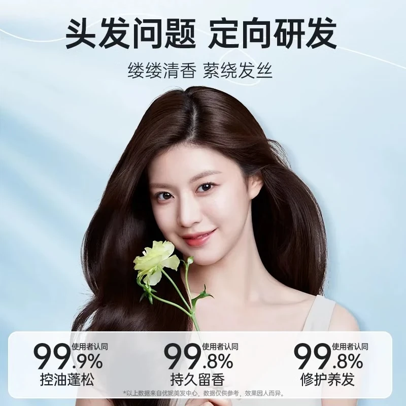 优妮果油氨基酸洗发水女士护发素发膜洗发乳清爽控油去屑止痒滋润修护 【洗发水】清爽控油洗发乳800ml