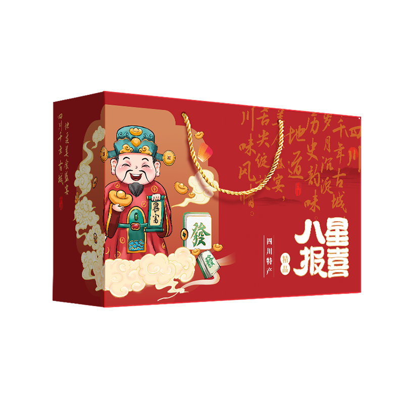 六味魔方 四川特產(chǎn)禮盒正宗煙熏臘腸香腸后腿五花臘肉風(fēng)干雞熟食臘味2580g