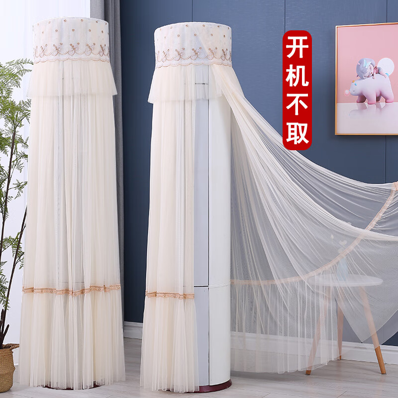 燊虓格力时光锦立式柜机空调罩防尘套KFR-72LW/(72506)FNhAa-B1专用罩 春色满园咖 【格力时光锦专用】