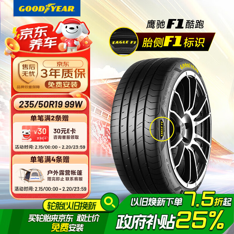 ������������̥235/50R19 99W EF1 SPORTӥ��F1���� ������ǵ���/���