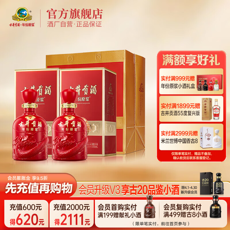 �ž����� ���ԭ�������� 42�� �׾� Ũ����500mL 2ƿ