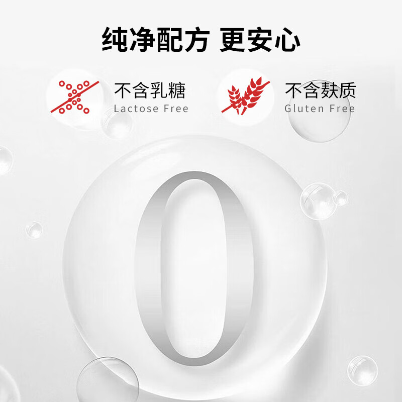 双心(Doppel herz)辅酶Q10软胶囊高活性保护心脏含维B锌中老年成人备孕抗氧化熬夜加 双心辅酶Q10胶囊50mg 30粒*3盒