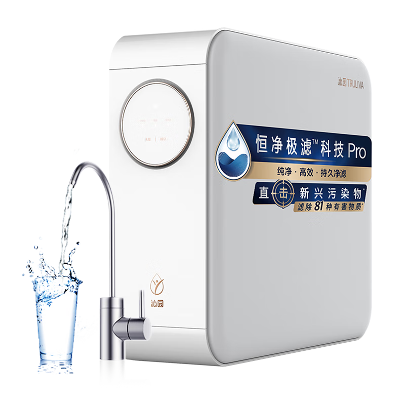 plus会员：沁园 净水器机 UR-S51045 3L/分钟