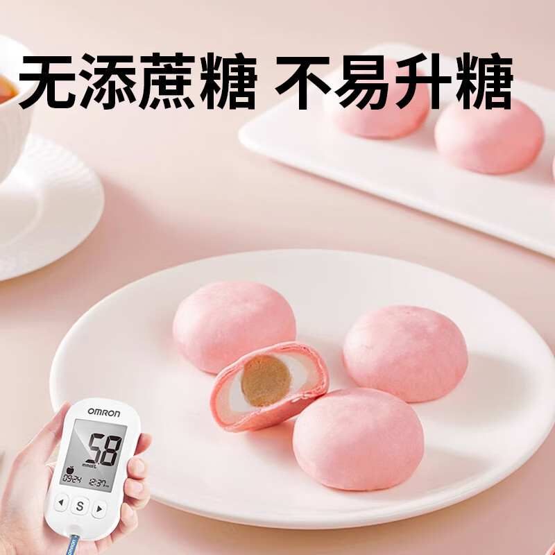 梦唤白桃乌龙茶酥解馋零食低休闲小吃卡传统老式糕点充饥特产龙井酥 白桃乌龙茶酥-10个装*2袋