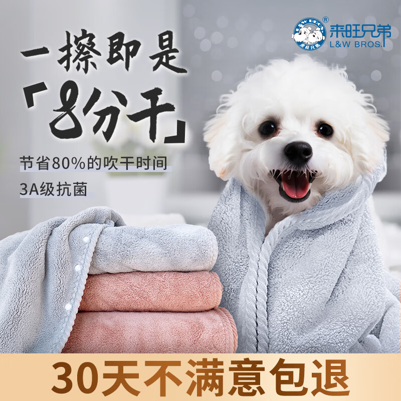 �����ֵܳ�����ˮë��̩�ϱ��ܹ���ϴ����ˮ8�ָ�ԡ��è�������Ʒ�к�