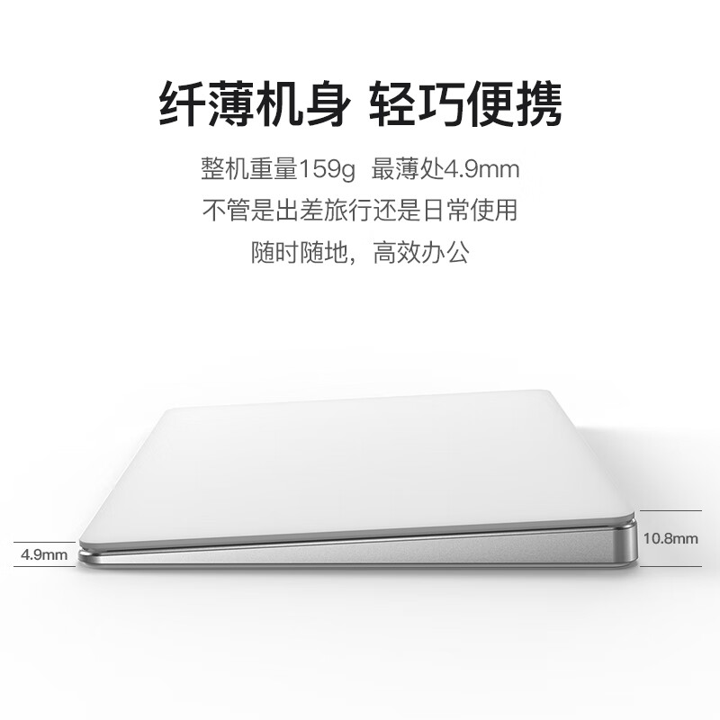 qoob触控板MagicTrackpad妙控板3代平替无线蓝牙有线触摸板适用苹果Windows平板笔记本电脑台式机Mac 白色