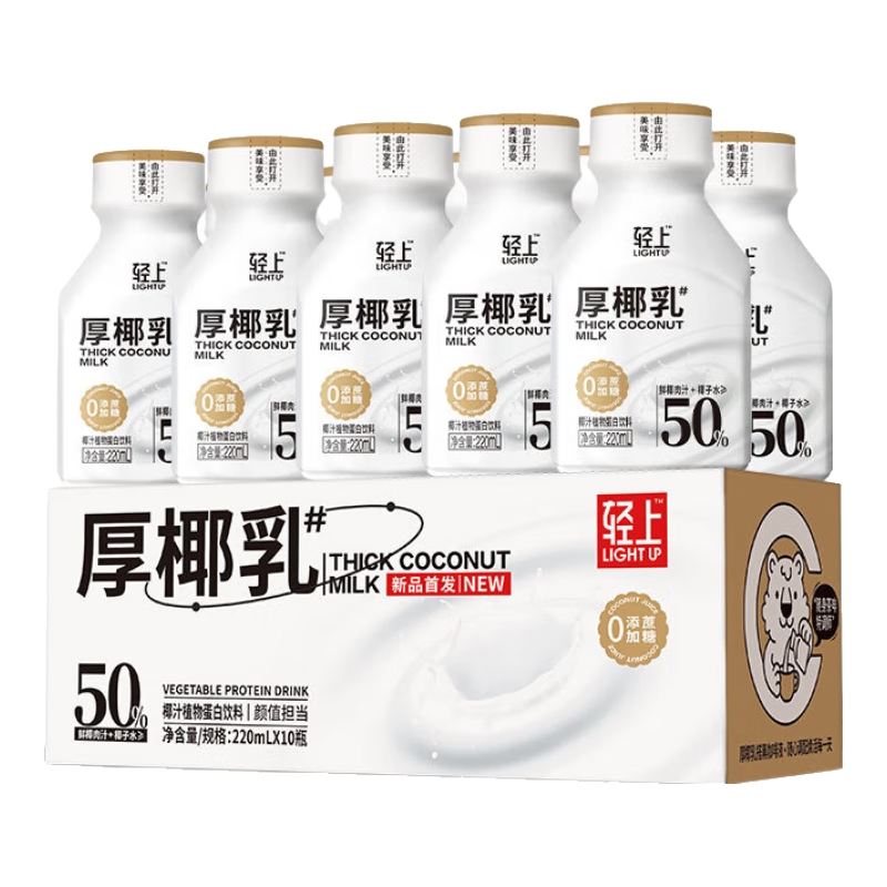 轻上0脂肪西梅黑咖膳食纤维100%阿拉比卡咖啡豆即饮咖啡饮料 厚椰乳220ml*10瓶