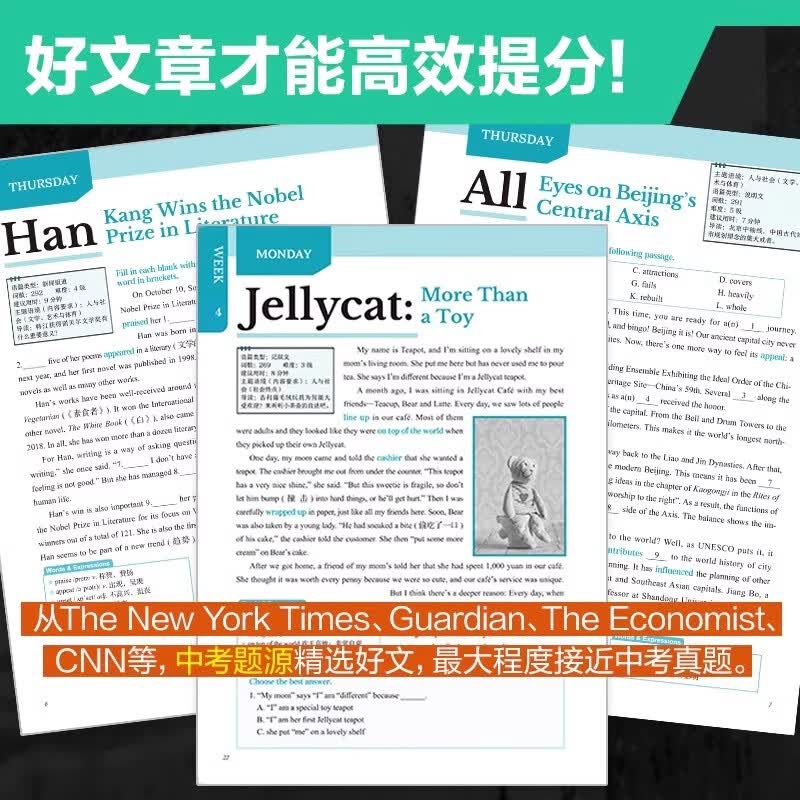 2026年新版华理社 初中英语时文阅读提分训练3+X SSP上海学生英文报第1+2辑  SSP时文阅读中考 初一初二初三 ssp上海外刊阅读初中 华理社时文阅读六七八九年级/中考 华东理工大学出版社 
