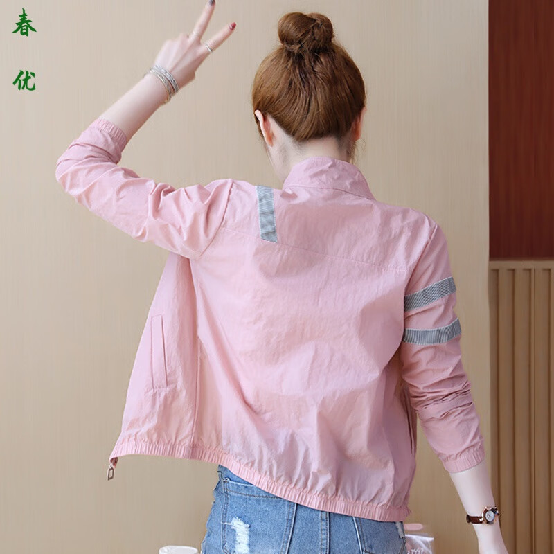 芭瑾圖遮陽(yáng)衣服女2025夏季新款外穿小個(gè)子薄款透氣遮陽(yáng)短款春秋外套 粉紅色 S