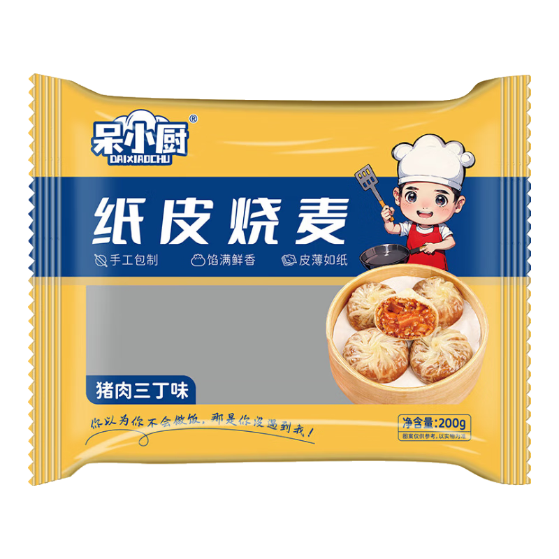 ��С����ʽֽƤ�����̵����Ʒ�����䶳��Ƥ����֥ʿ��ͷ�����ʳ���� ���Ƽ������� 200g*1��װ