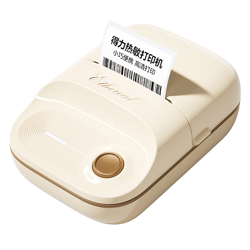 得力（deli）Q20白色 家用便携式热敏标签打印机 手账姓名贴收纳标识价格签食品标签打印机 手机蓝牙连接
