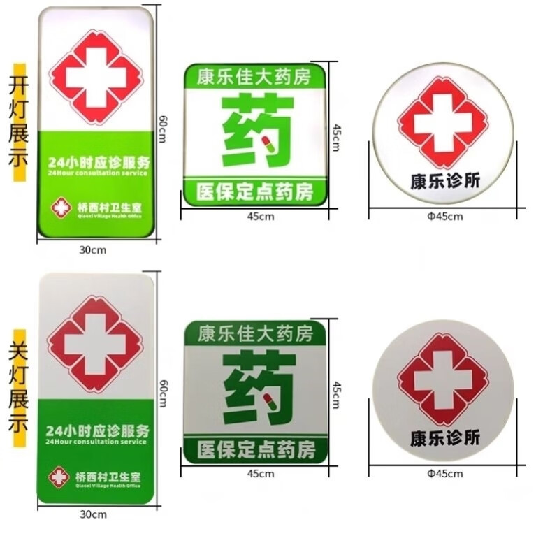 【收藏】医药电商龙头股有这三家（2025530）