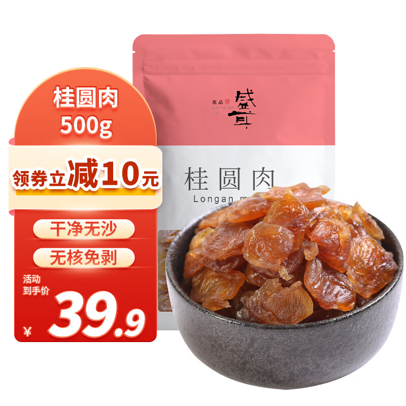 ʢ����shenger�� �޺˹�Բ��500g ��Բ���޺˹�Բ�����������ݲ���ˮ�ز�