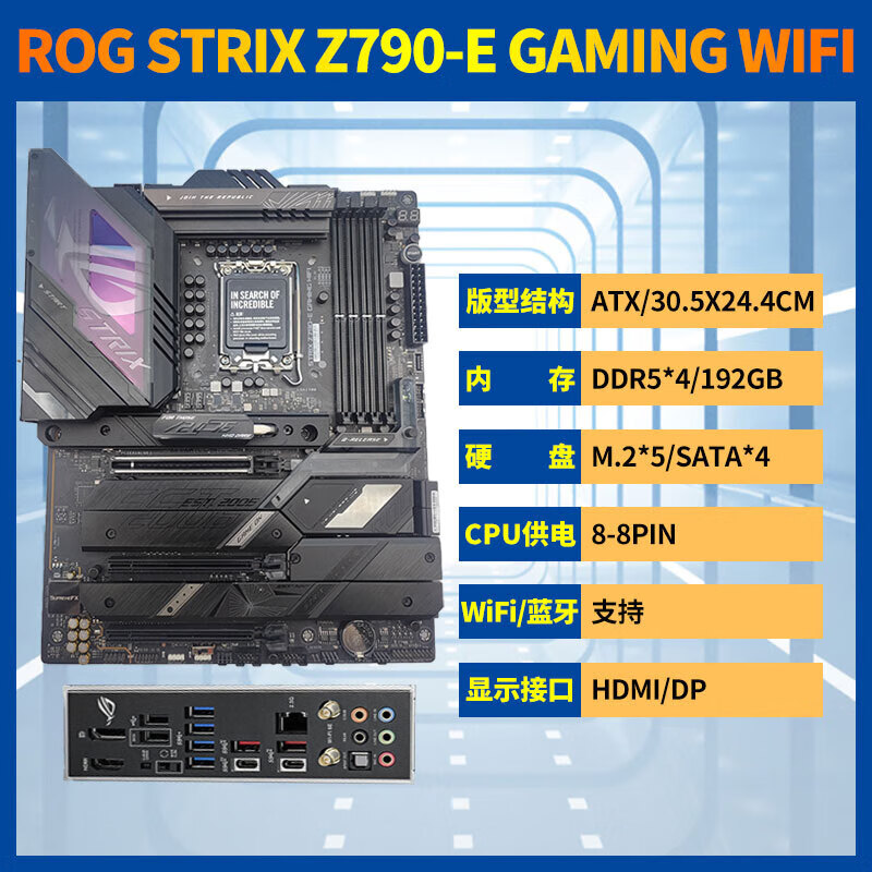 华硕ROG STRIX Z790 P AEFI Gaming办公主板Hero大师TUF ROG STRIX Z790-E GAMING W