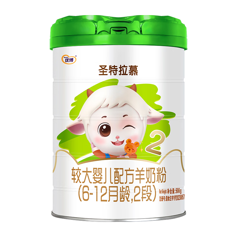 圣元圣特拉慕  婴幼儿配方羊奶粉2段900g 6-12个月 欧洲奶源 羊奶粉 1罐