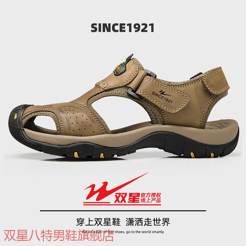 ���ڲ�����˫�ǰ���2025��Ь���ļ������ɽ����Ь��Ƥ��ˮ��ͷ����Ь�����˶�ɳ̲Ь ����ɫWDSM-66143 38