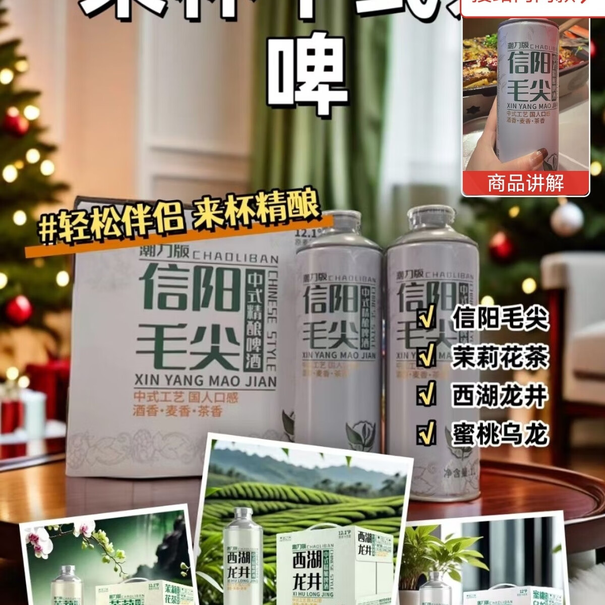 欧伦堡茉莉花茶啤酒【限时优惠】 茉莉花茶啤酒 6L 6罐 整箱装