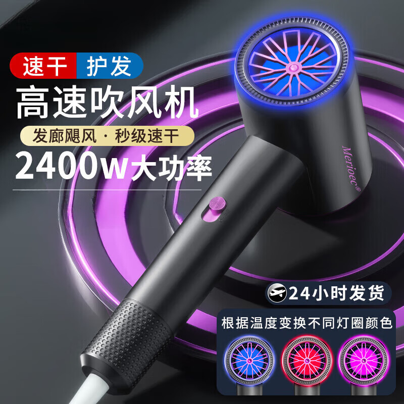 XVVMI德国技术高速家用发廊专用电吹风机理发店护发电吹风筒吹风机家用轻音负离子大功率不伤发速 铂金款灰2400w-9亿负离子 1