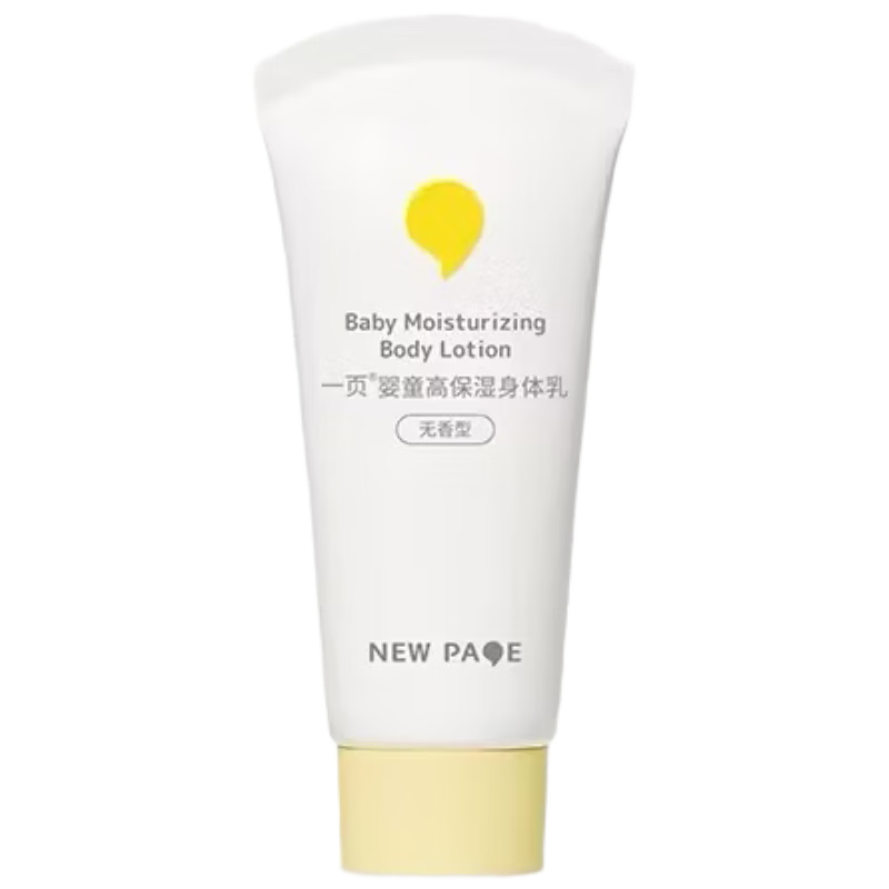 һҳӤͯ�߱�ʪ������ ��������� 30g��Яװ 12.9Ԫ