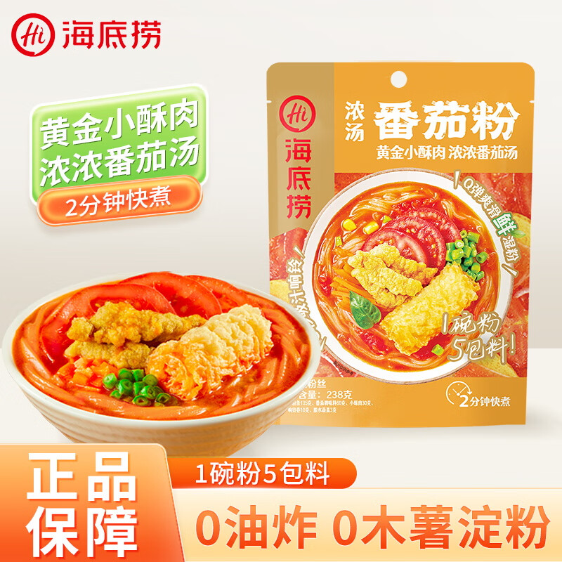 ������ ������ʳ 238g