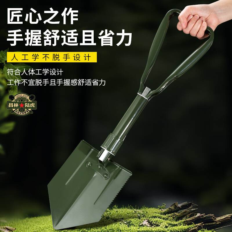 昌林523锰钢三折叠工兵铲加厚便携锹金属螺母车载露营钓鱼户外兵工铲 黑色