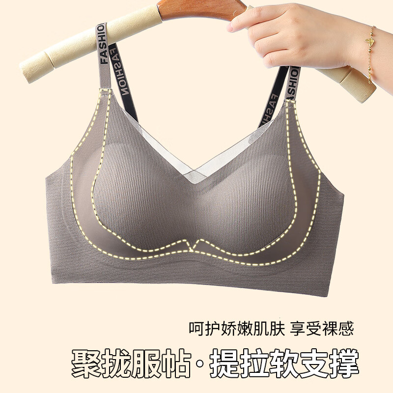 浪莎(LangSha)无痕内衣大码女全罩杯薄款大胸显小调整型收副乳无钢圈文胸 RX-曲线字母-香槟色 90B 40BC