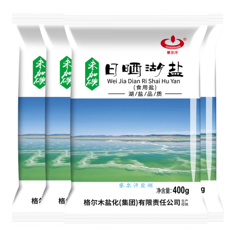 察尔汗日晒湖盐400g【未加碘0添加】青海湖盐无抗结剂食用盐 400g*4袋