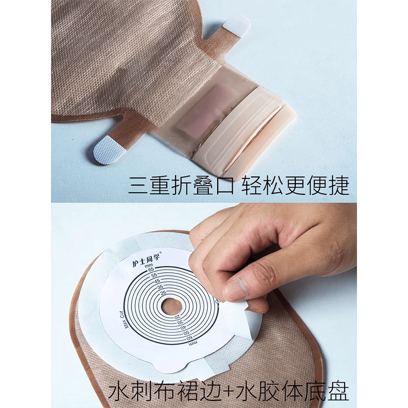 护士同学 可排气造口袋一件式直肠一次性大便袋造瘘袋可清洗医用造口袋 双层加固底盘-3秒排气款（5个装）体验装