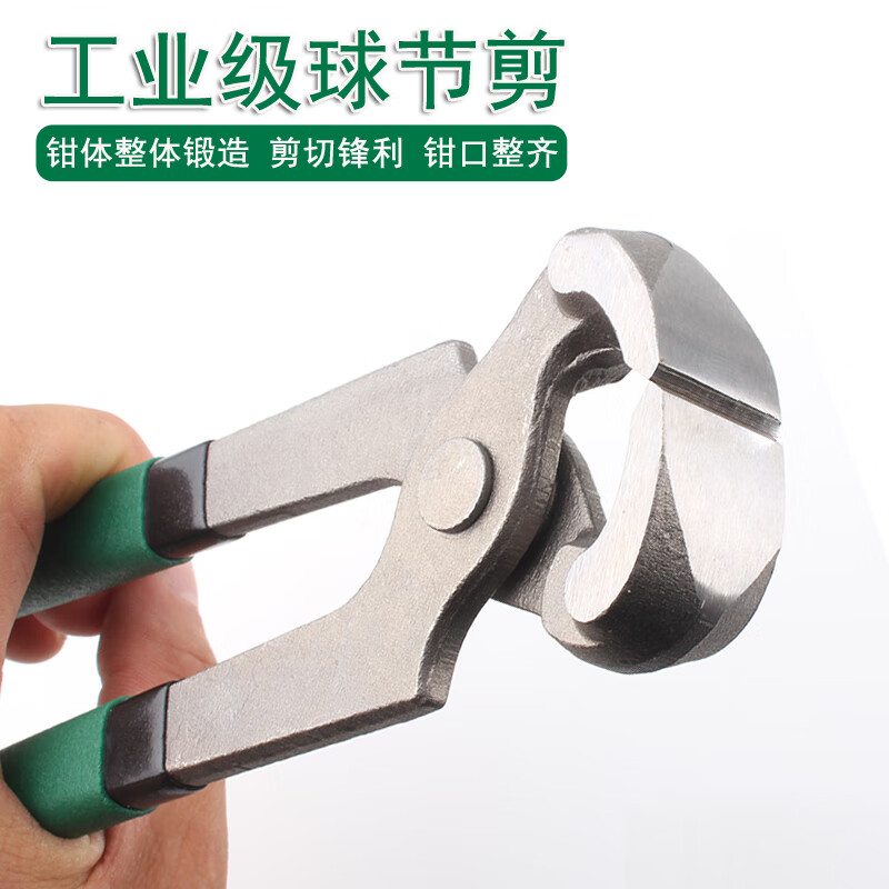 ST盆景工具球節(jié)剪日本球形樹瘤球節(jié)鉗盆景樹枝修剪鉗平口胡桃鉗 工業(yè)級綠柄鍛打6寸