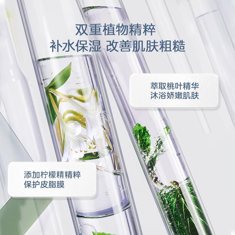 童贝比儿童洗发沐浴露二合一桃叶精华氨基酸保湿温和宝宝专用婴儿洗发水 儿童桃叶精华氨基酸洗发沐浴露600ml