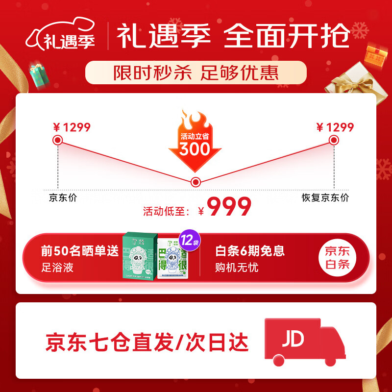 HITH 泡脚桶全自动气囊按摩足浴桶家用足浴盆智能恒温加热洗脚盆送父母朋友生日礼物推荐 【边泡脚边杀菌】气囊UV杀菌款ZB1