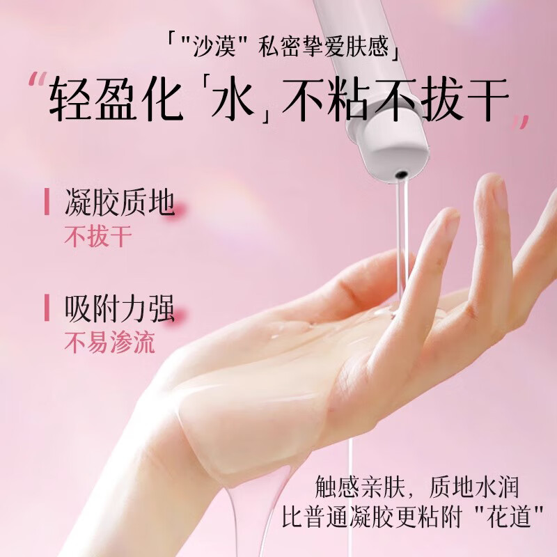 洁尔阴凝胶妇科私处干涩护理保养私密清洁去异味女性水润保湿抑菌凝胶 女性水润凝胶组合5g*11支+ 3g*5支