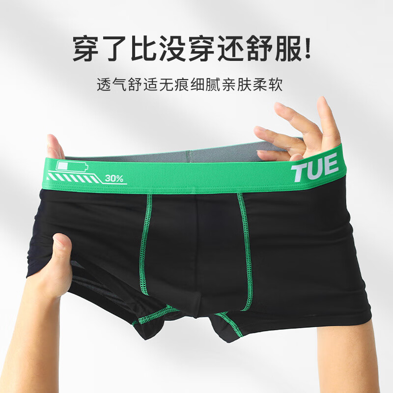 MELON IN内裤男莫代尔棉抗菌大码四角无痕7a级120支透气短裤头 872高支抗菌星期装天天精彩 7条 XL 建议110-125斤
