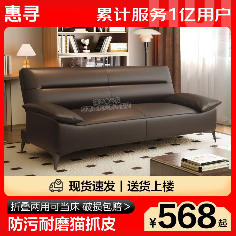 ��Ѱɳ������С���ͼ����۵�ɳ����һ������Ԣ�칫�Ҽ�ԼèצƤ��ɳ�� �̿�ɫ��������ĥèץƤ�� һ��λ 1.2M ��������������218Ԫ